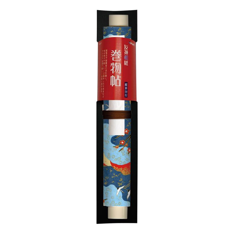 友禅和紙 巻物帖 4024-2 | 谷口松雄堂