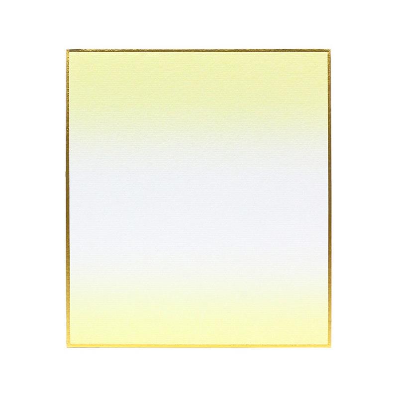 寸松庵 画仙ぼかし 黄 1枚P入