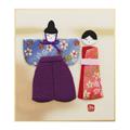 【アウトレット品】 押し絵 寸松庵用 立雛 【在庫限り】