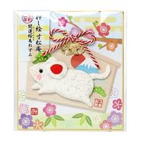 【アウトレット品】 押し絵寸松庵　開運絵馬ねずみ【2020年お正月】 【在庫限り】