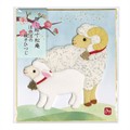 押し絵寸松庵　ほのぼの親子ひつじ【2027年お正月】限定170個