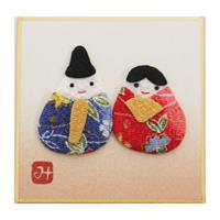 【アウトレット品】 押し絵 豆色紙よりそい雛 ピンク【在庫限り】