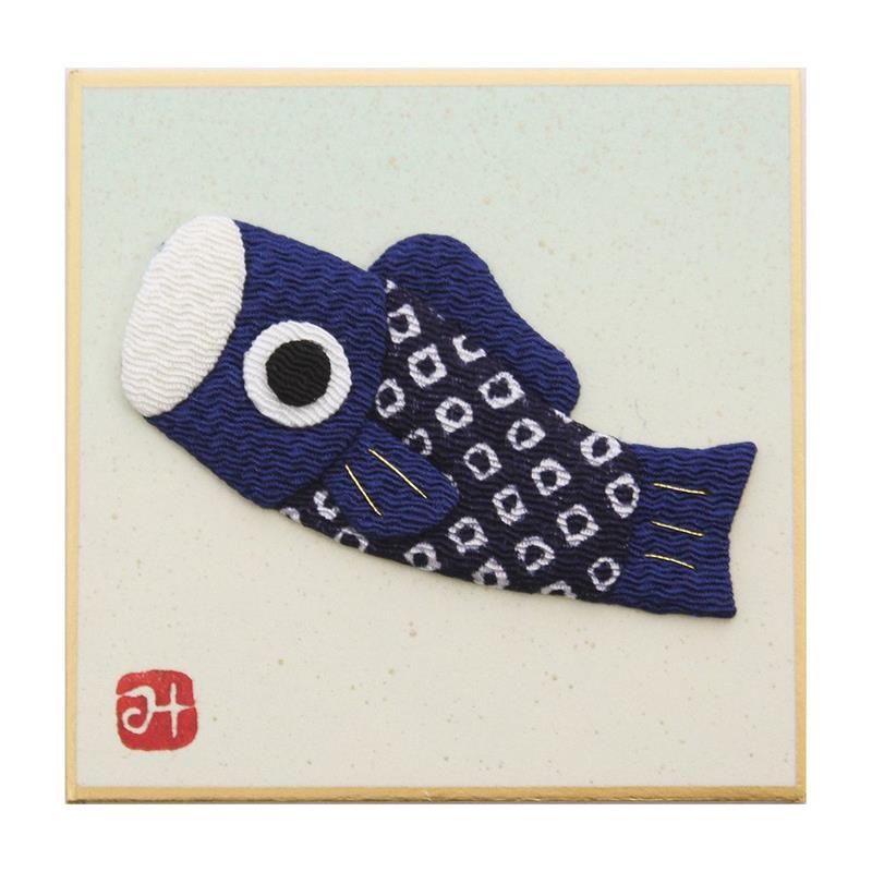 【アウトレット品】 押し絵 豆色紙 （ぼかし砂子） こいのぼり 【在庫限り】