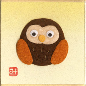 【アウトレット品】 押し絵 豆色紙 子ふくろう 【在庫限り】