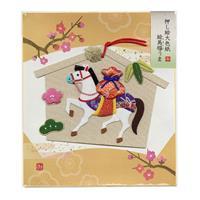 押し絵大色紙　絵馬福うま（えまふくうま）【2026年お正月】限定40個