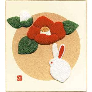 【アウトレット品】 押し絵 寸松庵 椿 【在庫限り】