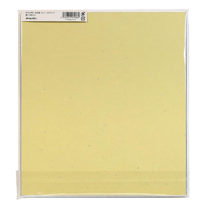 大色紙 スノーホワイト 銀 5枚入り | 谷口松雄堂