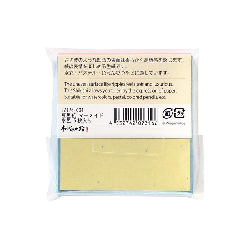 豆色紙 マーメイド 水色 5枚入り | 谷口松雄堂