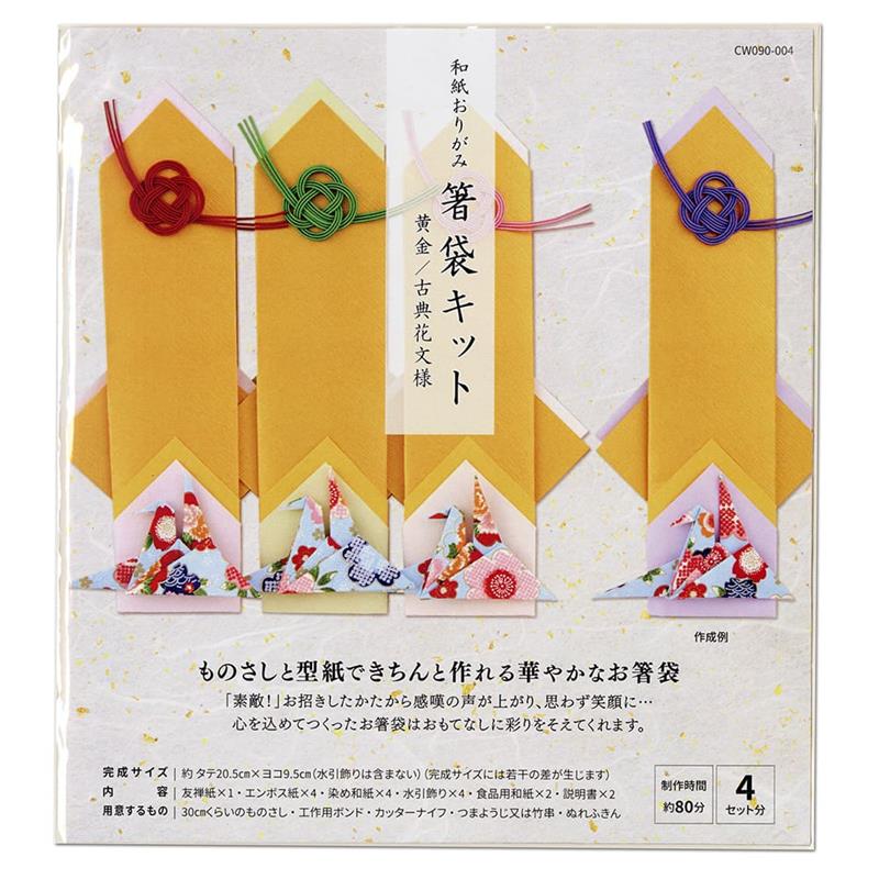 手芸 ショップ紙袋 金亀印 Clover サンウッド 非売品 昭和レトロ 手芸