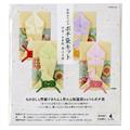  ポチ袋キット 白金/正倉院　蜀江文様