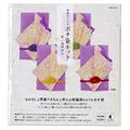  ポチ袋キット 紫/満開桜大