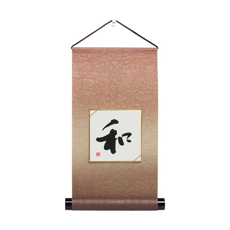 自然のささやき 豆軸 （豆色紙付） 大地