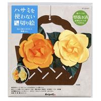 ハサミを使わない立体切り絵　花かご飾り手作りキット　薔薇 【在庫限り】