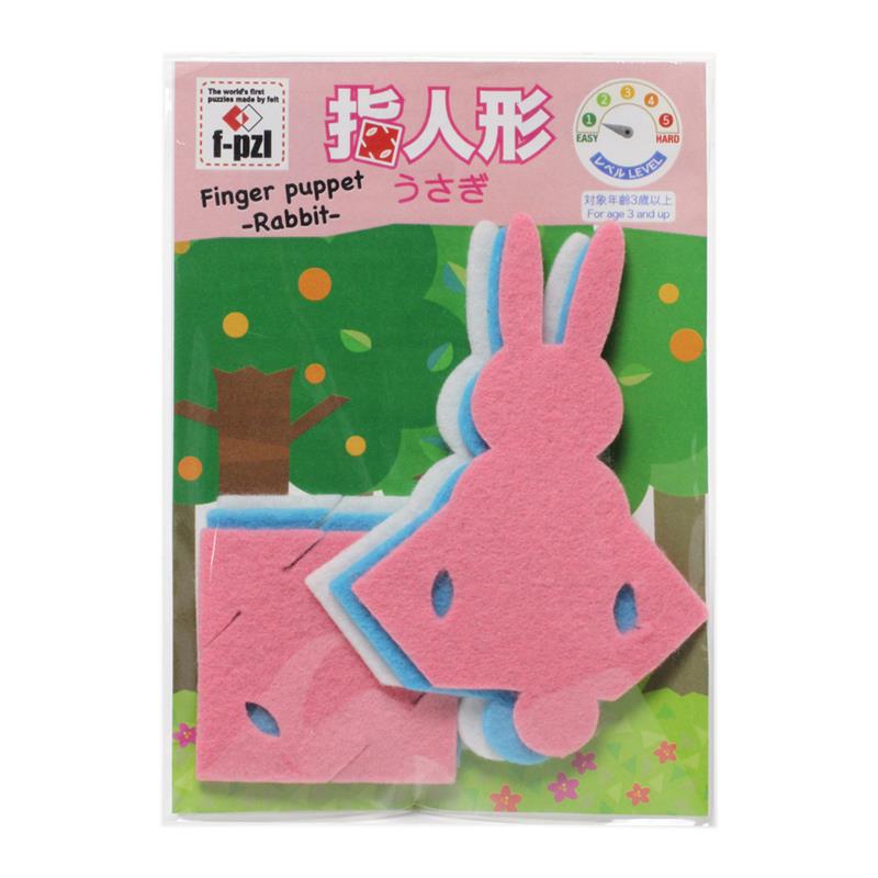 f-pzl　指人形キット　うさぎ（Finger puppet Rabbit）