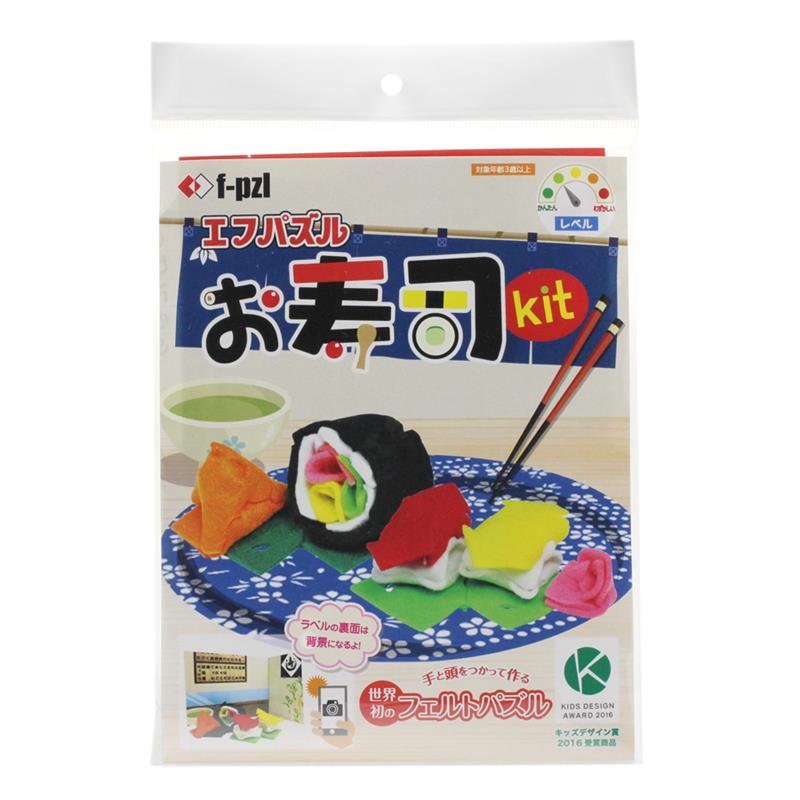 f-pzl　お寿司キット