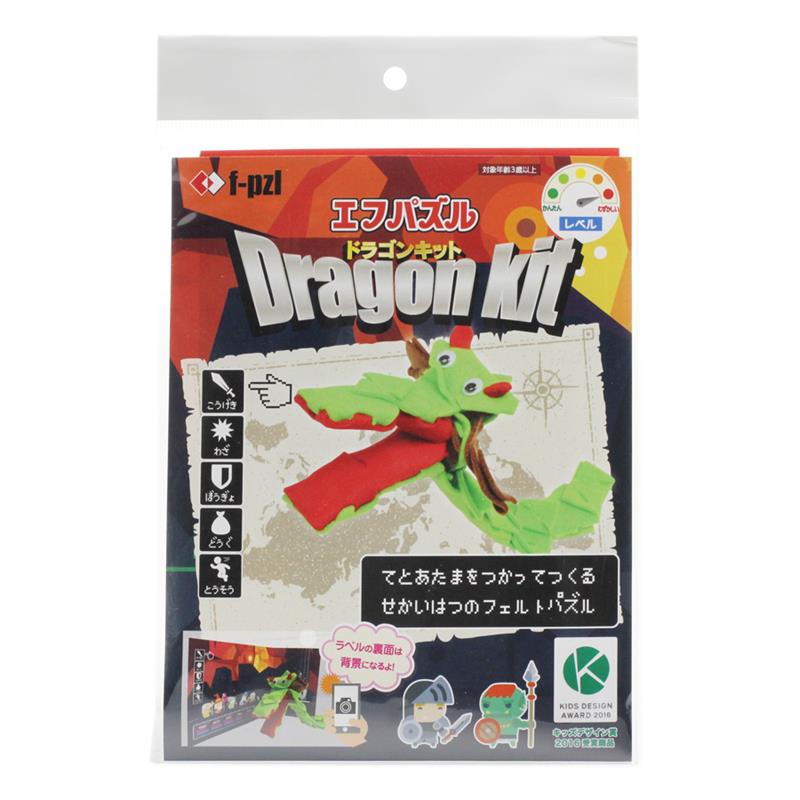 f-pzl　ドラゴンキット