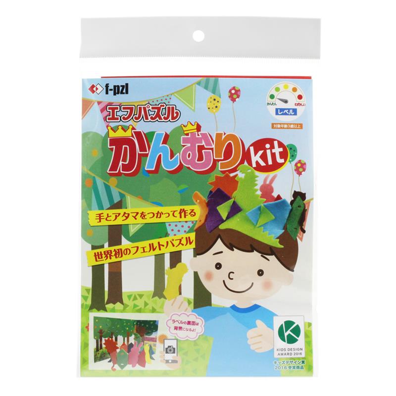 f-pzl　かんむりキット