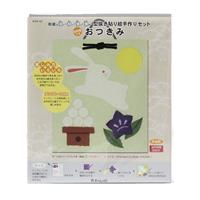 【アウトレット品】型抜き 貼り絵 手作りセット おつきみ 【在庫限り】