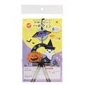  ハロウィン