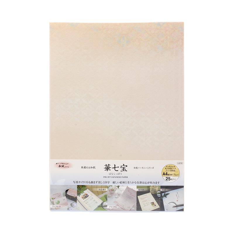 【アウトレット品】 OA和紙 和紙ハーモニー A4 華七宝 25枚 【在庫限り】