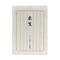  茶罫