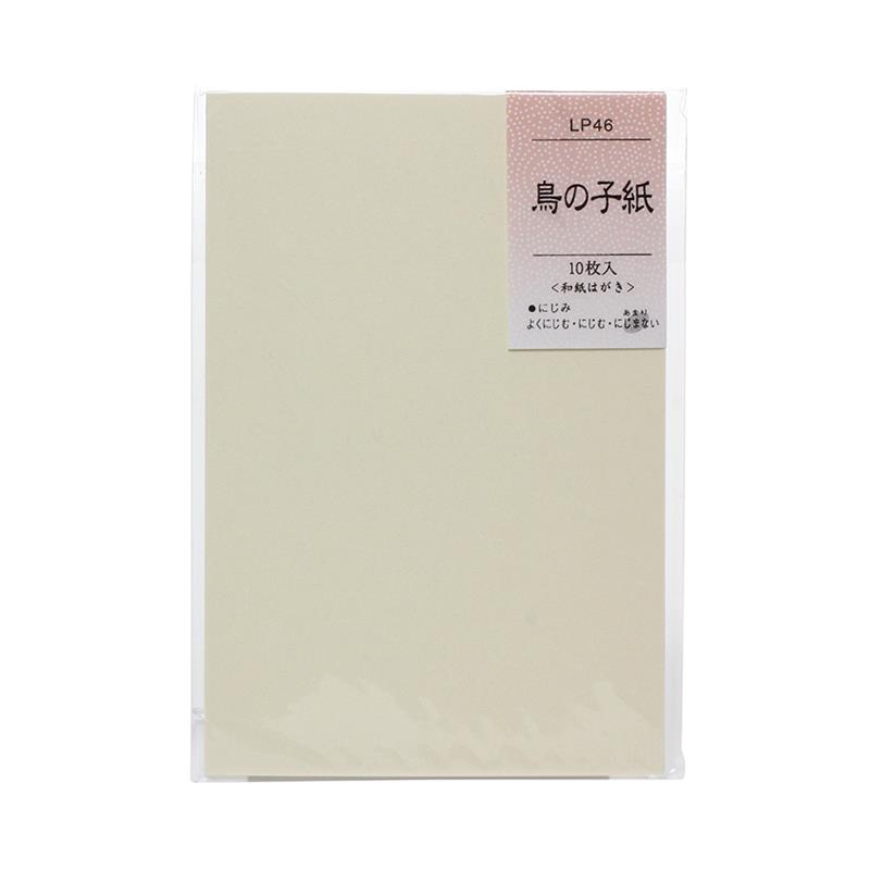 和紙はがき 鳥の子