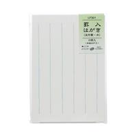 和紙はがき 罫入 水 【在庫限り】