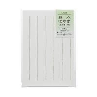 和紙はがき 罫入 茶 【在庫限り】