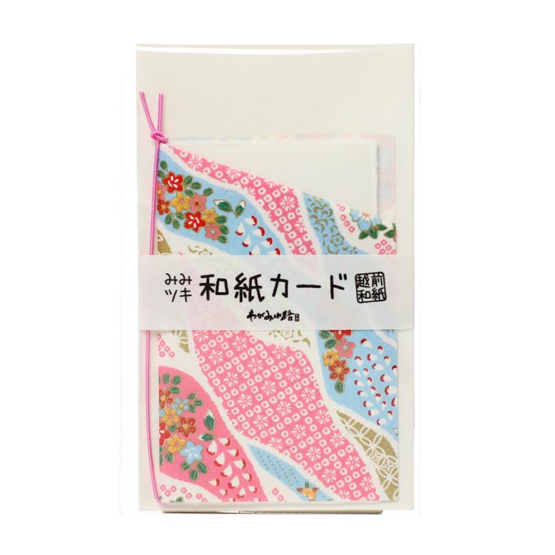 【アウトレット品】 京の友禅千代紙 耳付和紙カード封筒付 【在庫限り】