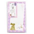【アウトレット品】 版画調 ポチ袋 花紋シリーズ うさぎ 5枚 【在庫限り】