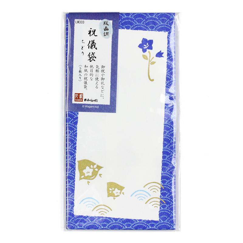 【アウトレット品】 版画調 祝儀袋 花紋シリーズ ちどり 5枚 【在庫限り】