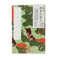 (特大)友禅柄 4024-4 カバー付　道長取に鶴と紅白梅