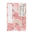 (特大)友禅柄 4053-1 カバー付　満開桜大