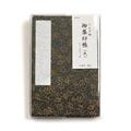 （大） どんす 紗綾形 濃藍 カバー付