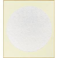 【アウトレット品】 大色紙 銀潜紙 特上 型もの 月形 10枚入【在庫限り】