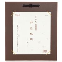 【アウトレット品】都色紙掛 もみ紙 大色紙用 茶 【在庫限り】