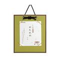  寸松庵色用 ひわ