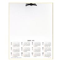 2027年 カレンダー付色紙 （F6サイズ） 【2027年お正月】