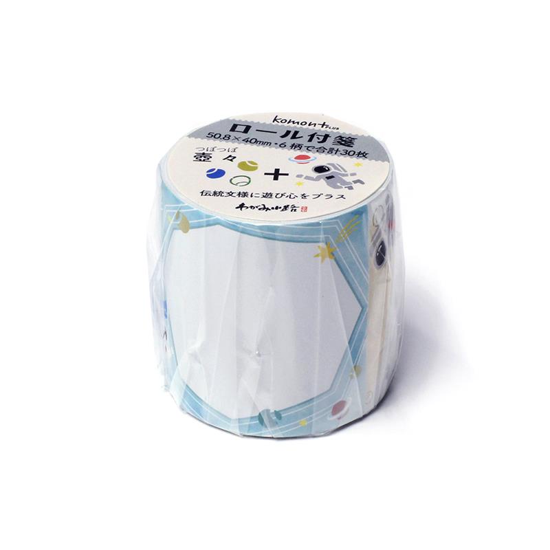 【アウトレット品】 komon+ロール付箋　つぼ壺☆プラネット　 【在庫限り】