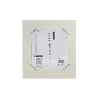 【アウトレット品】京色紙掛 寸松庵用 色つむぎ ベージュ 【在庫限り】