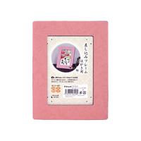 差し込みフレーム はがき用 桜