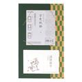 022年 寸松庵・はがき兼用掛カレンダー　緑 【在庫限り】