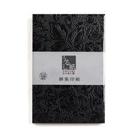 うるし紙 集印帳 （特大） 黒