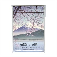 和綴メモ帳　川瀬巴水 西伊豆木負