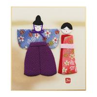 【アウトレット品】 押し絵 寸松庵用 立雛 【在庫限り】