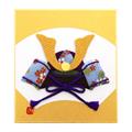 【アウトレット品】 押し絵 寸松庵 出世兜 【在庫限り】