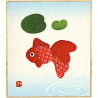 【アウトレット品】 押し絵 寸松庵 金魚 【在庫限り】