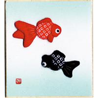 【アウトレット品】 押し絵 寸松庵 仲よし金魚 【在庫限り】