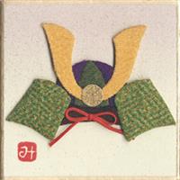 【アウトレット品】 押し絵 豆色紙 （ぼかし砂子） 大将兜 【在庫限り】