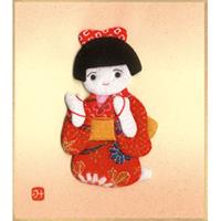 【アウトレット品】 押し絵 寸松庵 あやとり 【在庫限り】